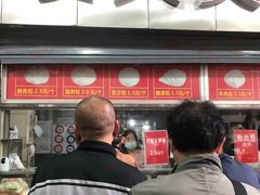 -袁大头包子(光华路店)