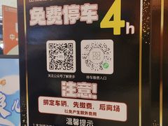 -黑金·寻焰自助百汇·烤肉·火锅(中街店)