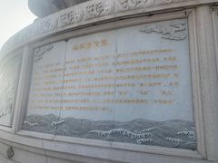 -天津妈祖文化园