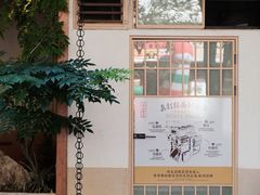 -真打拉面·日式拉面新流派(体育西横街店)