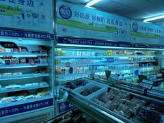 -五芳斋(中山大道总店)