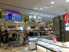 -优客城市奥莱