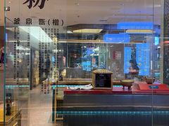 -易裕和·长沙米粉(竹塘西路店)