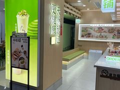-宝珠奶酪(北京国瑞城购物中心店)