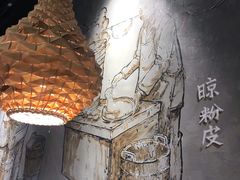 -湘人龙记老长沙米粉(鸟巢店)