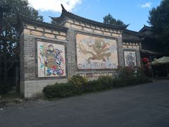 -天龙八部武侠城