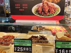 -中百仓储(常青路店)