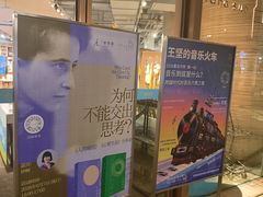 -方所(华润万象城店)