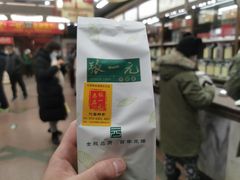 -张一元(总店)