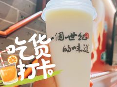 -民信老铺(华盖路店)