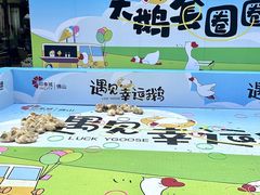 -佛山印象城(季华五路店)