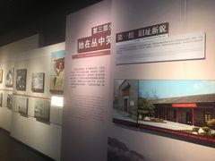 -毛泽东同志旧居