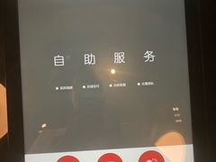 -百美汇影城(LUXE嘉里中心店)