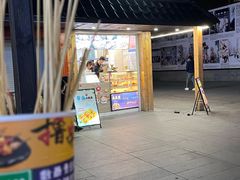 -兄弟鸡排.芋泥香酥鸭(淮海街店)