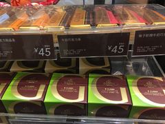 -GODIVA(万象城店)