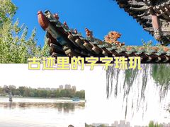 -武汉园博园(武汉自然博物馆)