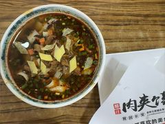 -老陕兄弟(彩虹新城店)