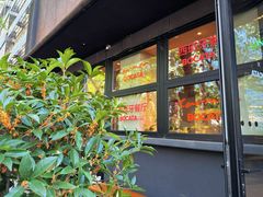 -BOCATA 西班牙餐厅(三里屯店)