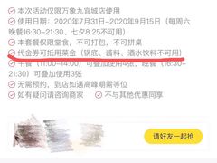 -谭鸭血老火锅(万象九宜城店)