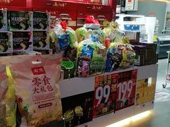 -嗨特购HitGoo(西站食宝街店)