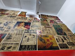-華叔茶記
