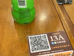 -王春春鸡汤饭(成都城西优品道店)
