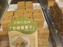 -清真军军绿豆糕(回坊总店)