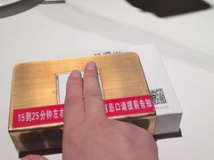 -外婆家(西红门荟聚购物中心店)