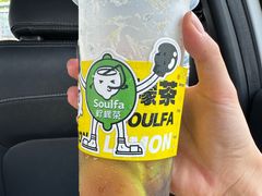 -soulfa柠檬茶(鹭江店)