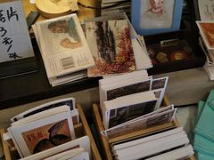 -邊城書店
