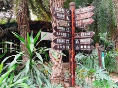 -龙达温泉生态城