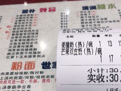 -仁信双皮奶(庙前直街店)