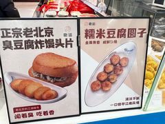 -盒马鲜生(宝地店)