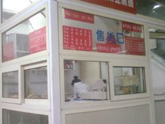 -津门永胜包子铺(哈尔滨道总店)