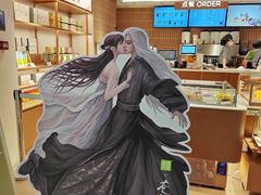 -奈雪的茶(新天地广场PRO店)