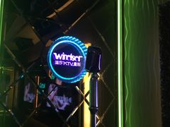 -温莎KTV(珠江路店)