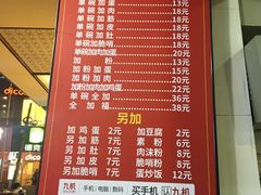 菜单-花溪王记牛肉粉(四季花溪商场店)