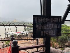 -西双版纳傣族园