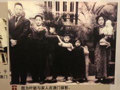 -叶挺将军纪念园