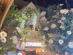 -夏日玛莉西餐厅(岳阳花板桥步步高店)