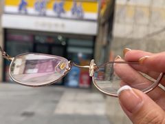 -大明眼镜(朝阳门店)