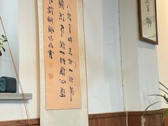 -八珍手工水饺·妈妈的爱(传芳巷店)
