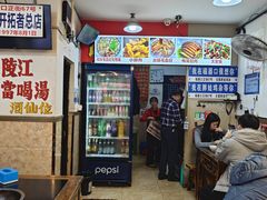 -胖娃古镇鸡杂·黑金冠(磁器口总店)