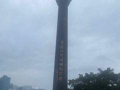 -香港回归祖国纪念碑