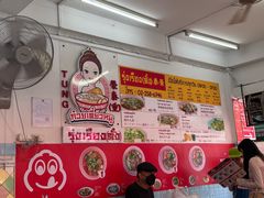 -榮泰米粉湯(Left Shop)