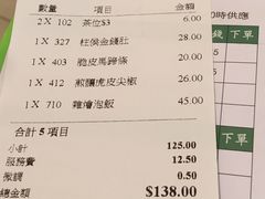 -添好运点心专门店(百老汇店)