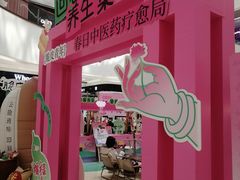 -王府井百货(总府店)