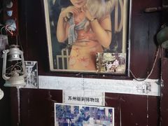 -大郎桥瑞陆糖粥(小太平巷店)