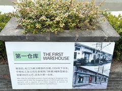 -云间粮仓