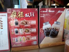 -咕噜咕噜·章鱼小丸子(西湖路店)